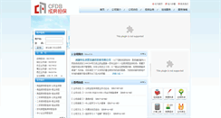 Desktop Screenshot of cfdb.cn