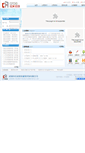 Mobile Screenshot of bbs.cfdb.cn